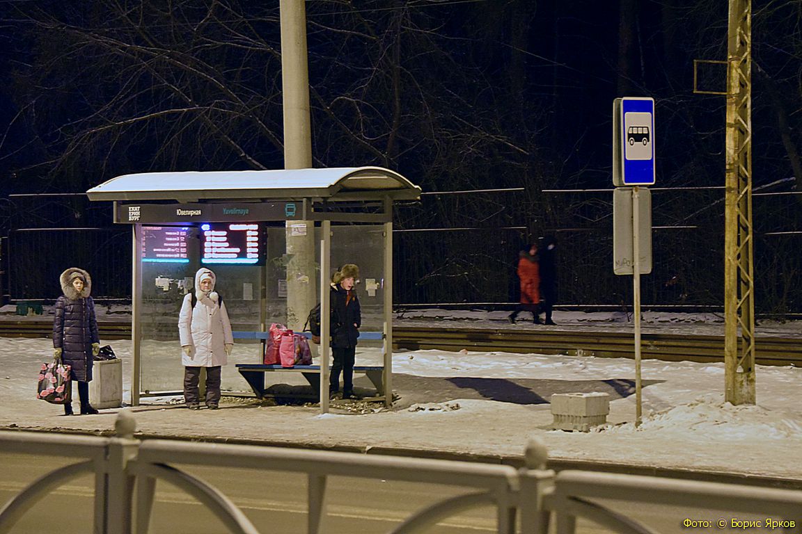 В Екатеринбурге появятся 73 новые остановки транспорта. Сообщаем, где -  «Уральский рабочий»